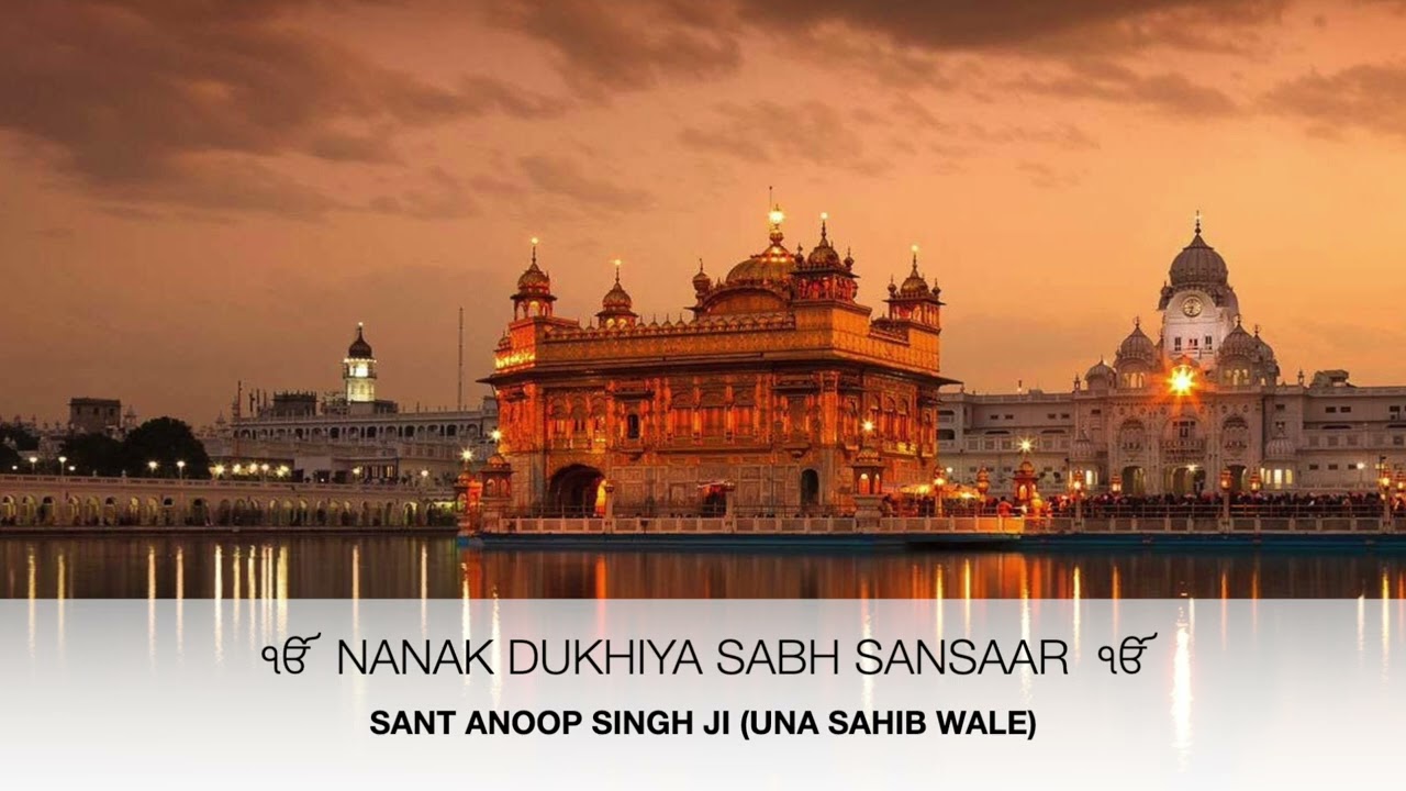 Nanak Dukhiya Sabh Sansaar - Sant Anoop Singh Ji (Una Sahib Wale)
