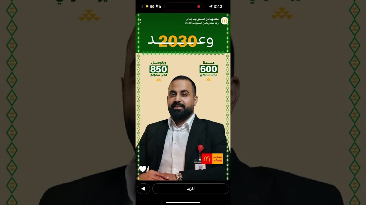 زوجي كريم مع اهله وبخيل مع زوجته و عيالهد.هند ✨