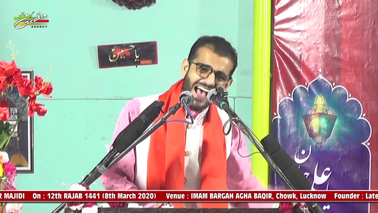 Janab Abbas Iftekhari | Jashn-e-Maulood-e-Haram 2020-1441 | Agha Baqir, Lucknow