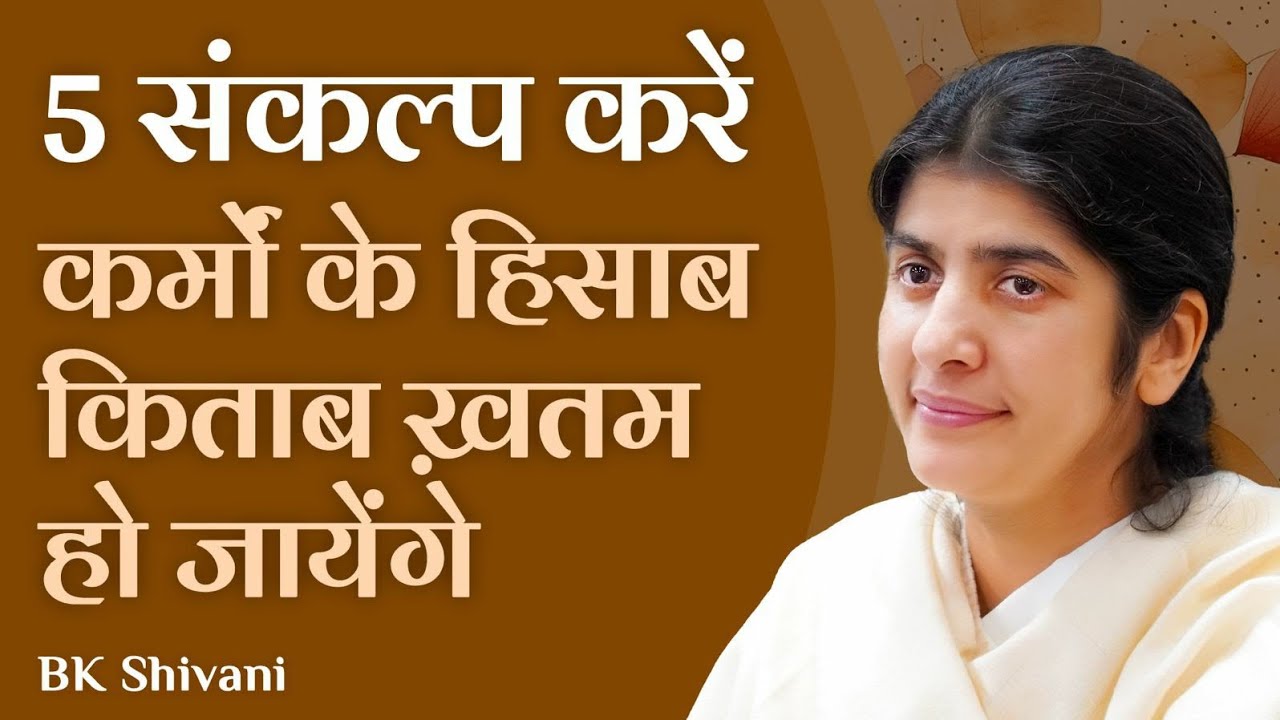 5 Simple Thoughts For Karmic Closure: Part 2: Subtitles English: BK Shivani