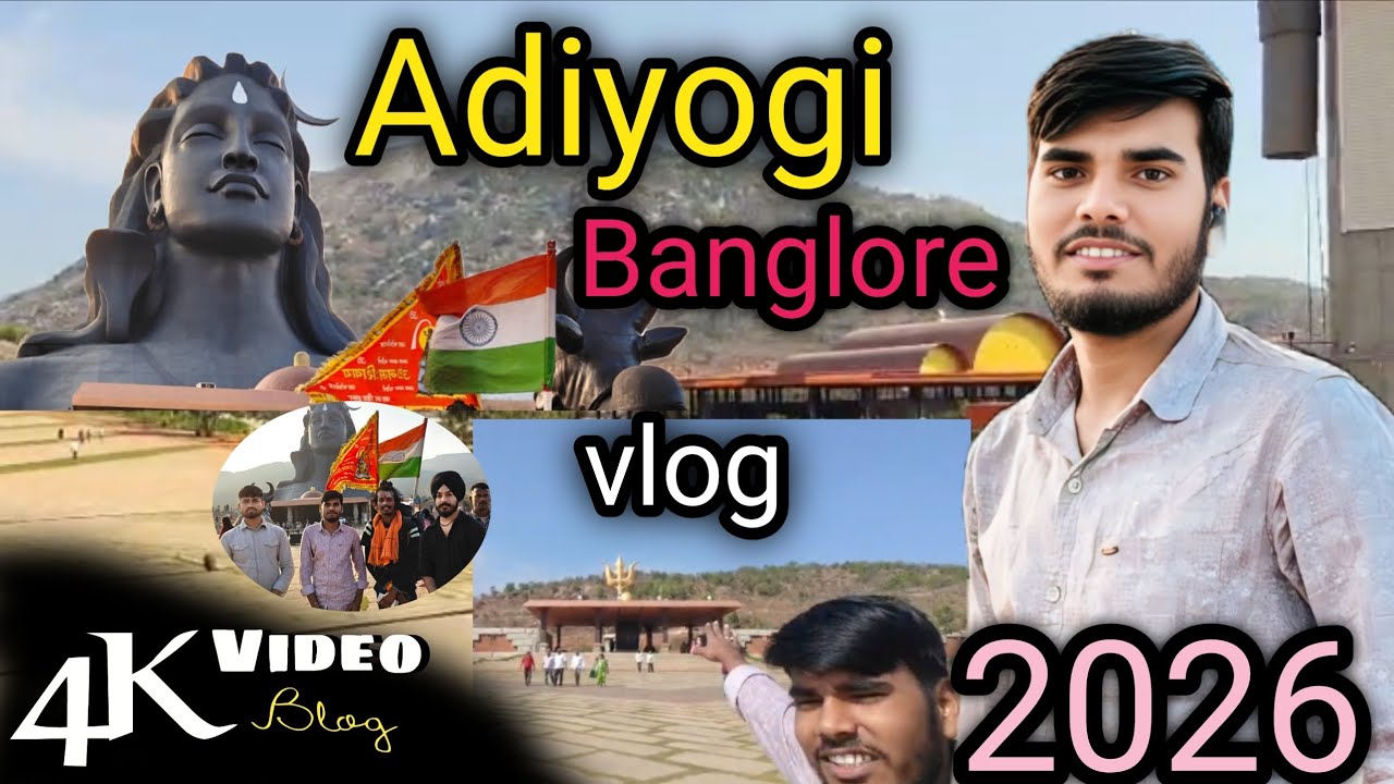#vlog ।।❣️Adiyogi 🚩Banglore bhojpuri 😊vlog ।।आदि योगी।।....‼️#vlog #trending #bhojpuri #up #bihar..