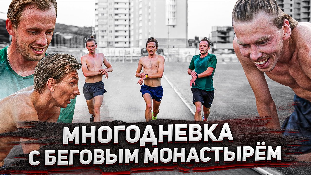 Ядгаров, Панферов, Адышкин. Project 20/20