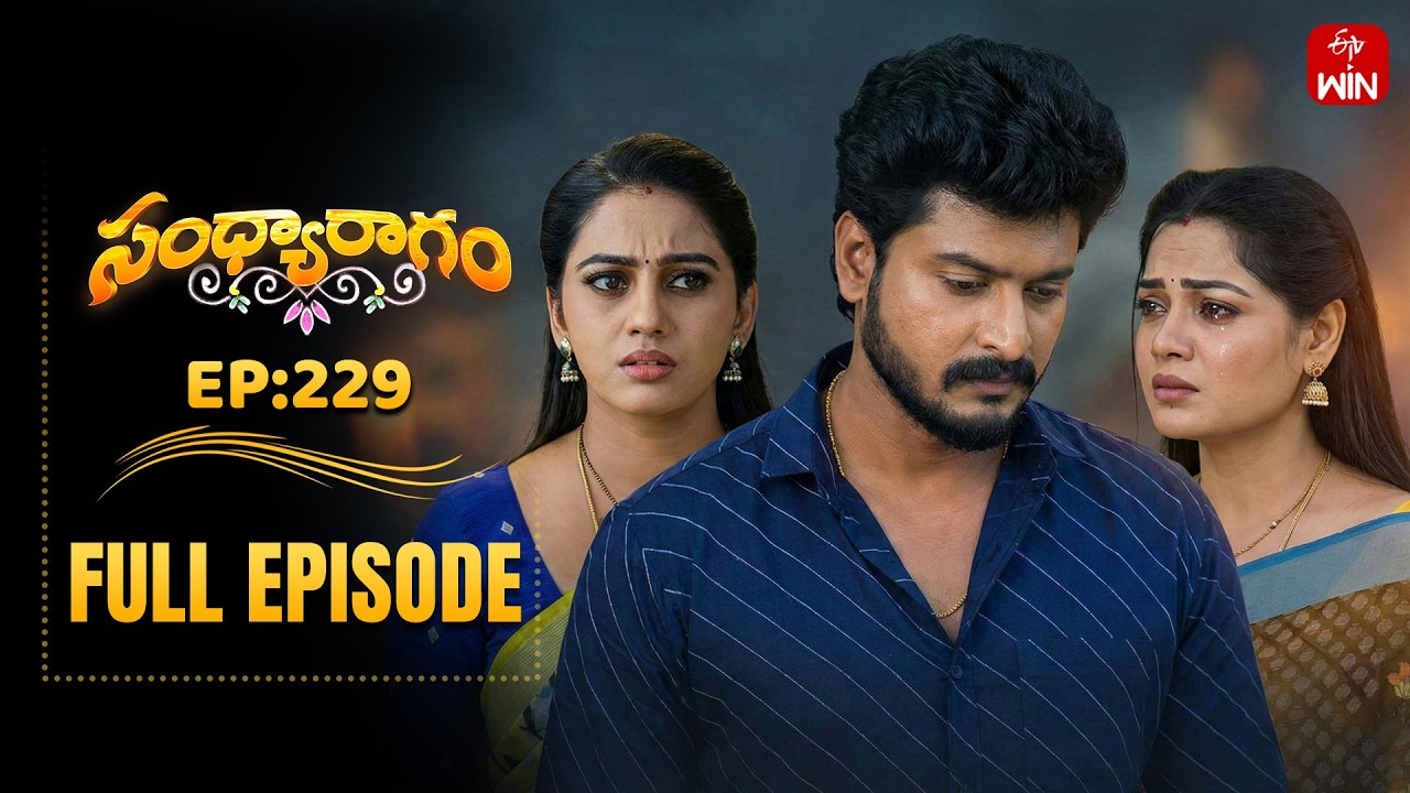 Sandya Ragam | 20th February 2026 | Full Episode No 229 | ETV Telugu