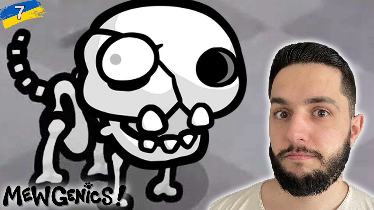 КЛАДОВИЩЕ - Mewgenics проходження українською #7