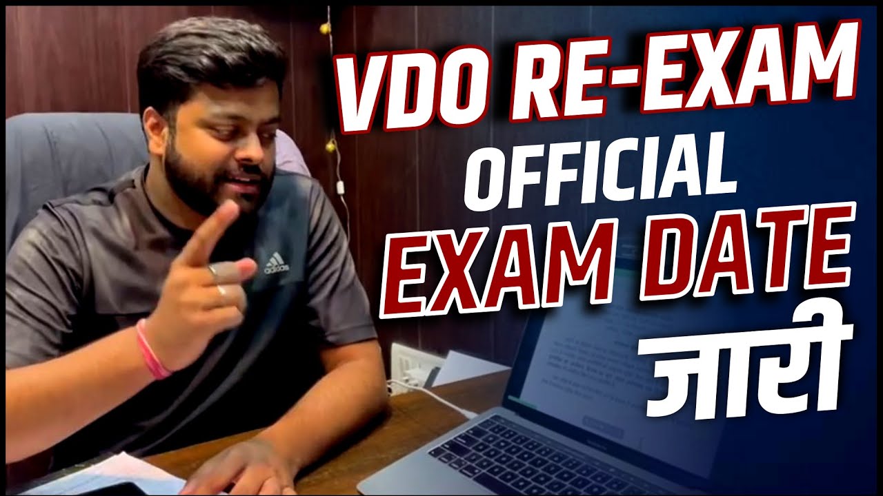 🔥UPSSSC VDO RE EXAM DATE OUT | VDO OFFICIAL EXAM DATE | VDO RE EXAM 2018 EXAM DATE OUT | VDO NEWS