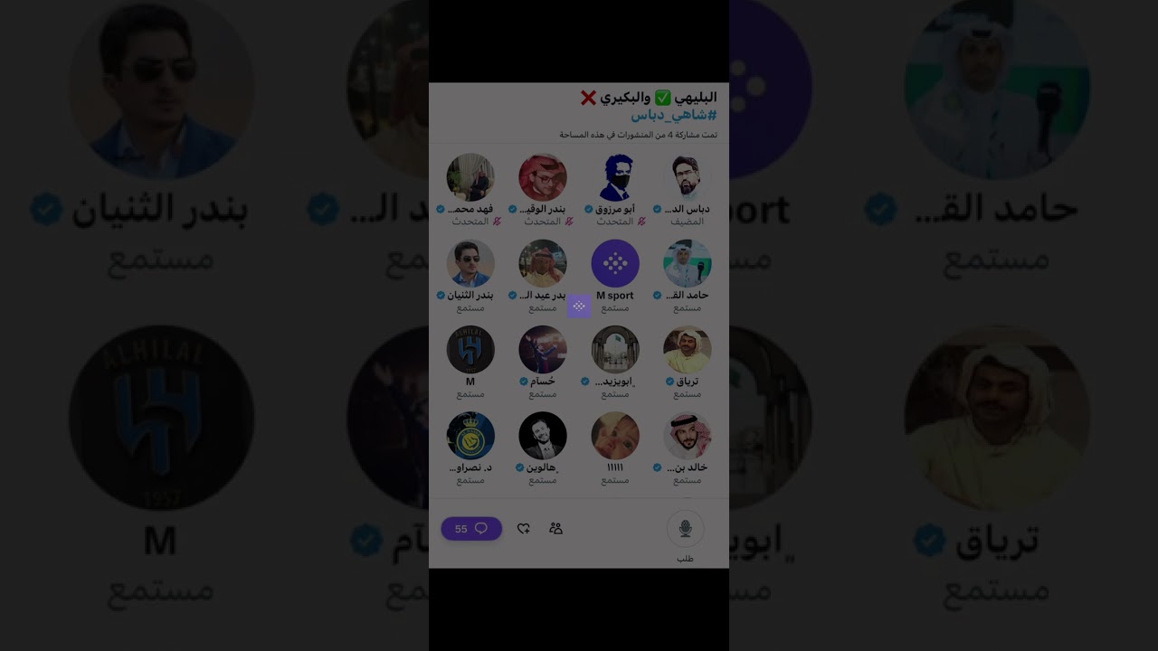 مساحة دباس الدوسري: البليهي والبكيري الجزء الثاني