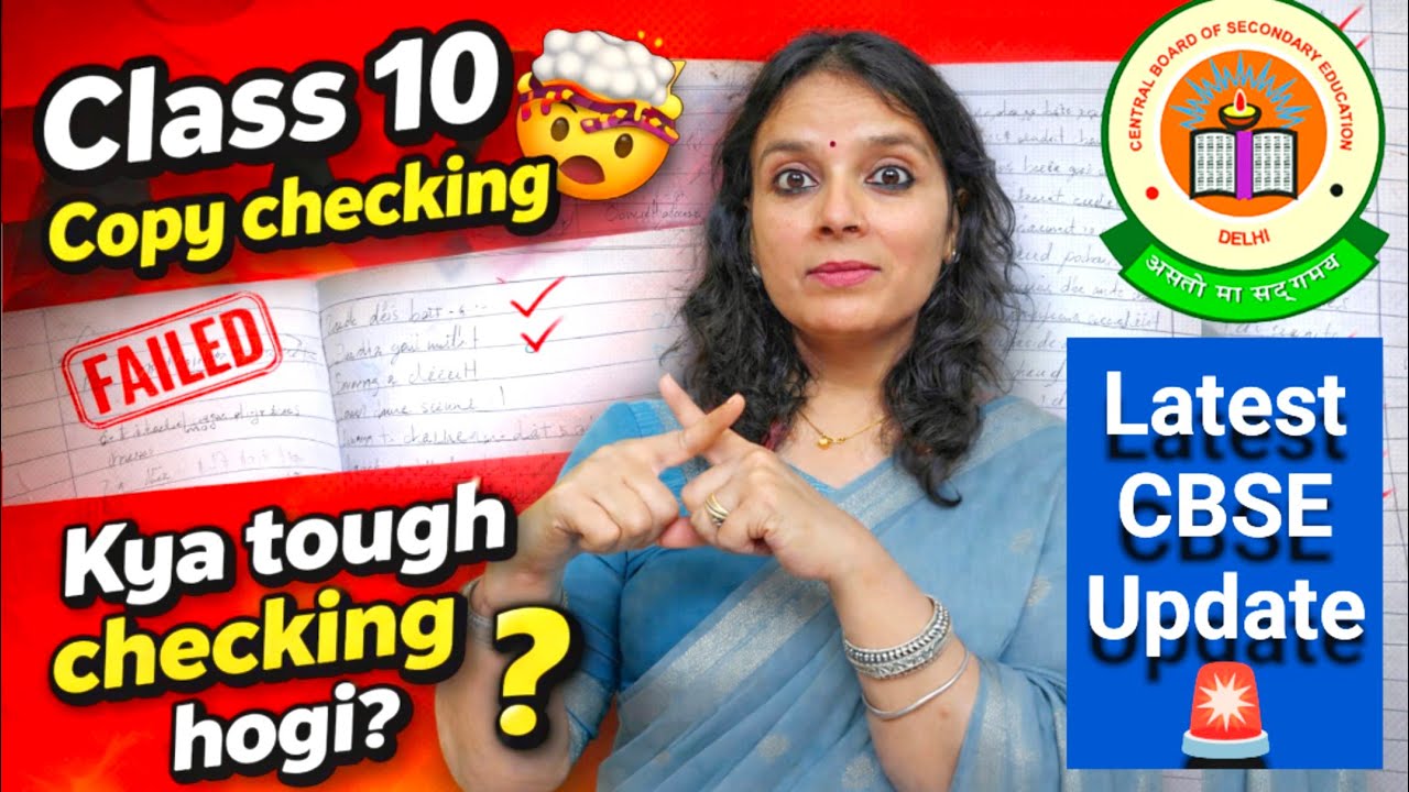 CBSE Class 10 Copy Checking Update 🔥, Copy Checking is easy or Hard ! CBSE Latest Update 2026 Board