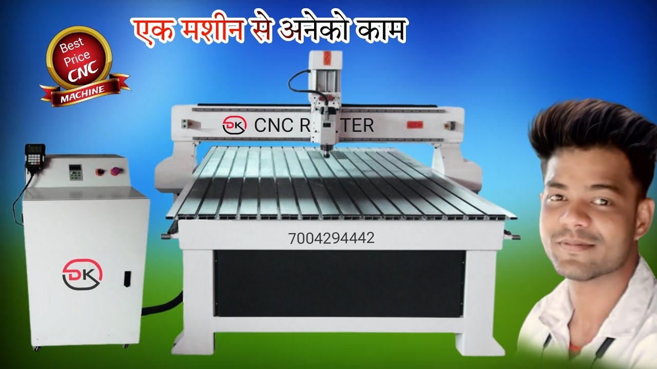 CNC Router Machine 1325 best price 