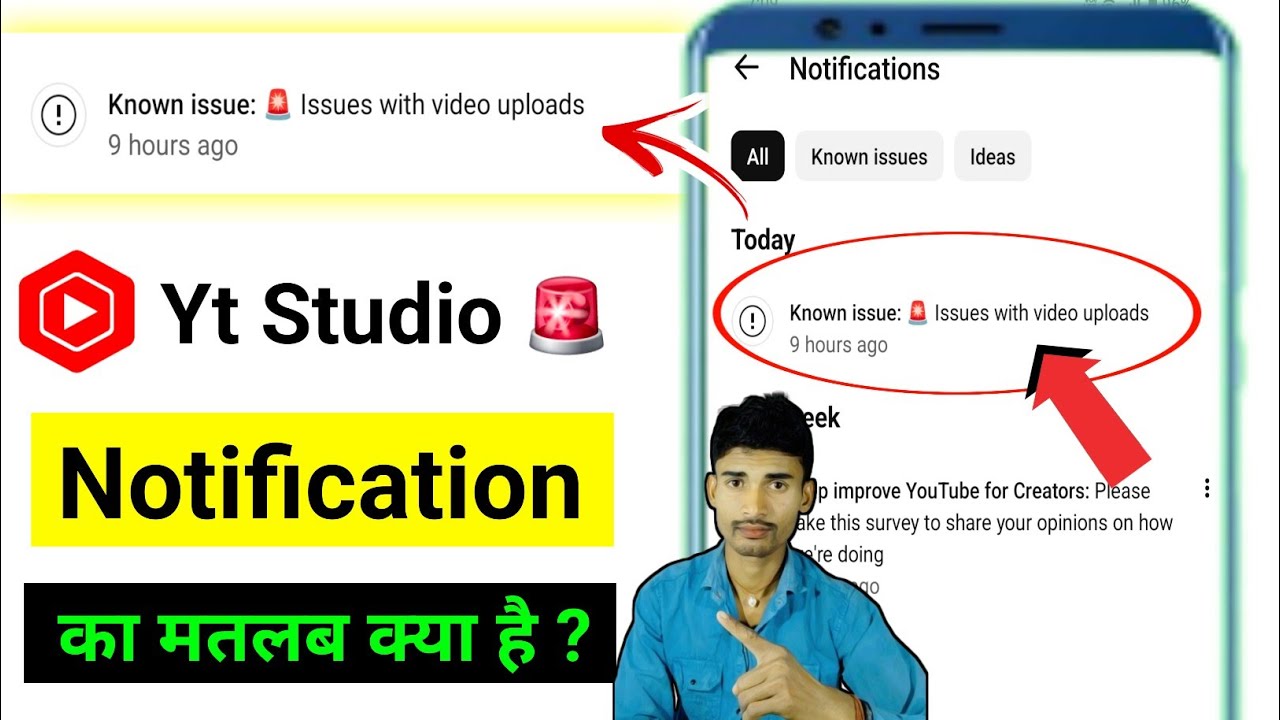 Known issue: 🚨 Issues with video uploads || YT Studio Notification
