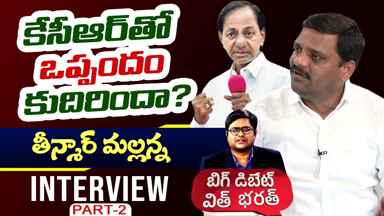 Teenmar Mallanna Exclusive Interview Part 2 | Big Debate with Bharat | KCR | TRS | ZEE Telugu News