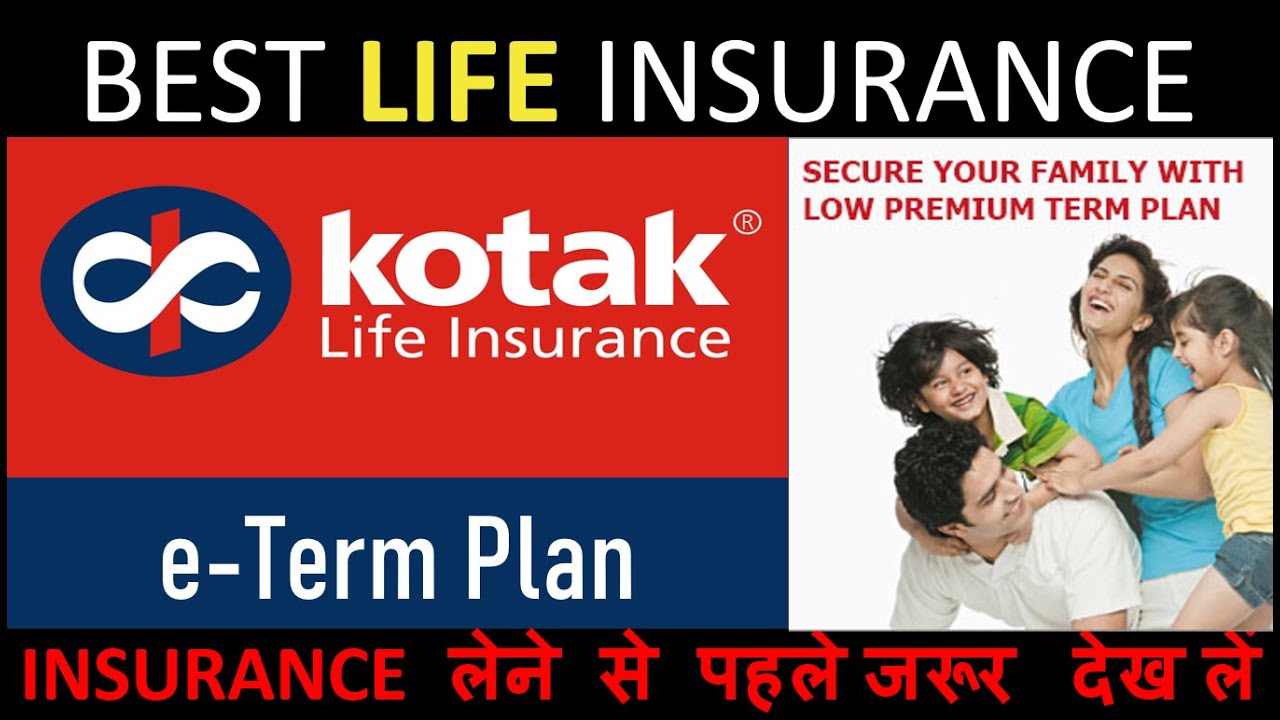 Kotak Life Insurance 2025 || Kotak eTerm Plan Review Hindi || Kotak Mahindra Life Insurance