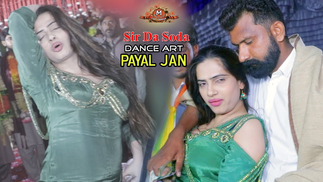 Sir Da Soda , Payal Jan Official Music Video | Punjabi Saraiki Song 2026