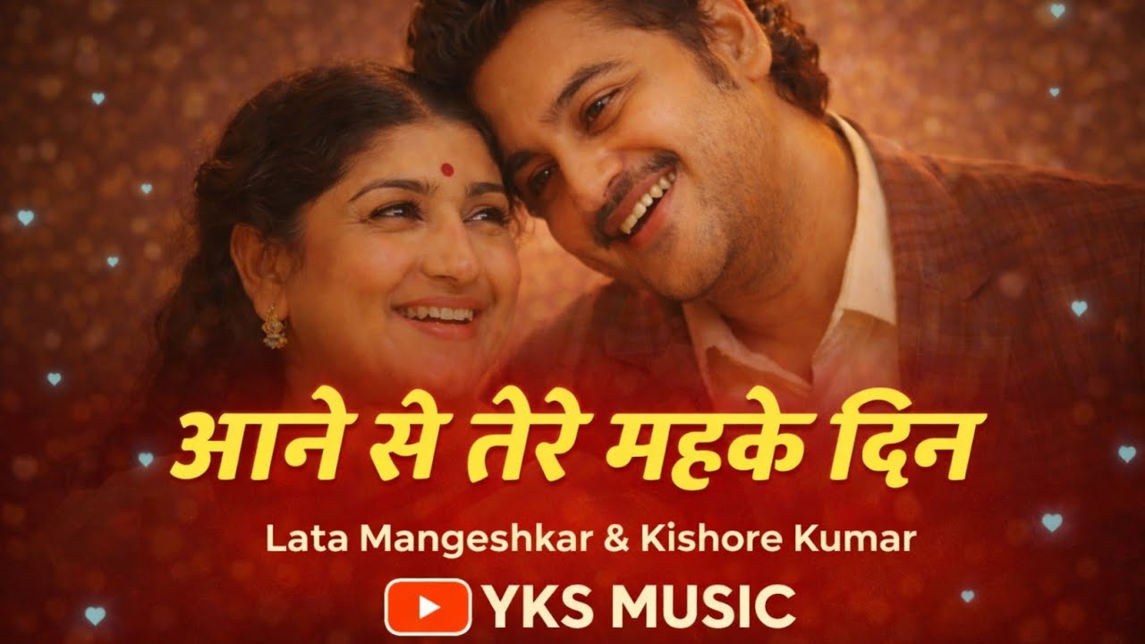 Aane Se Tere Mehke Din | Kishore Kumar & Lata Mangeshkar Old 90s Hindi Song 