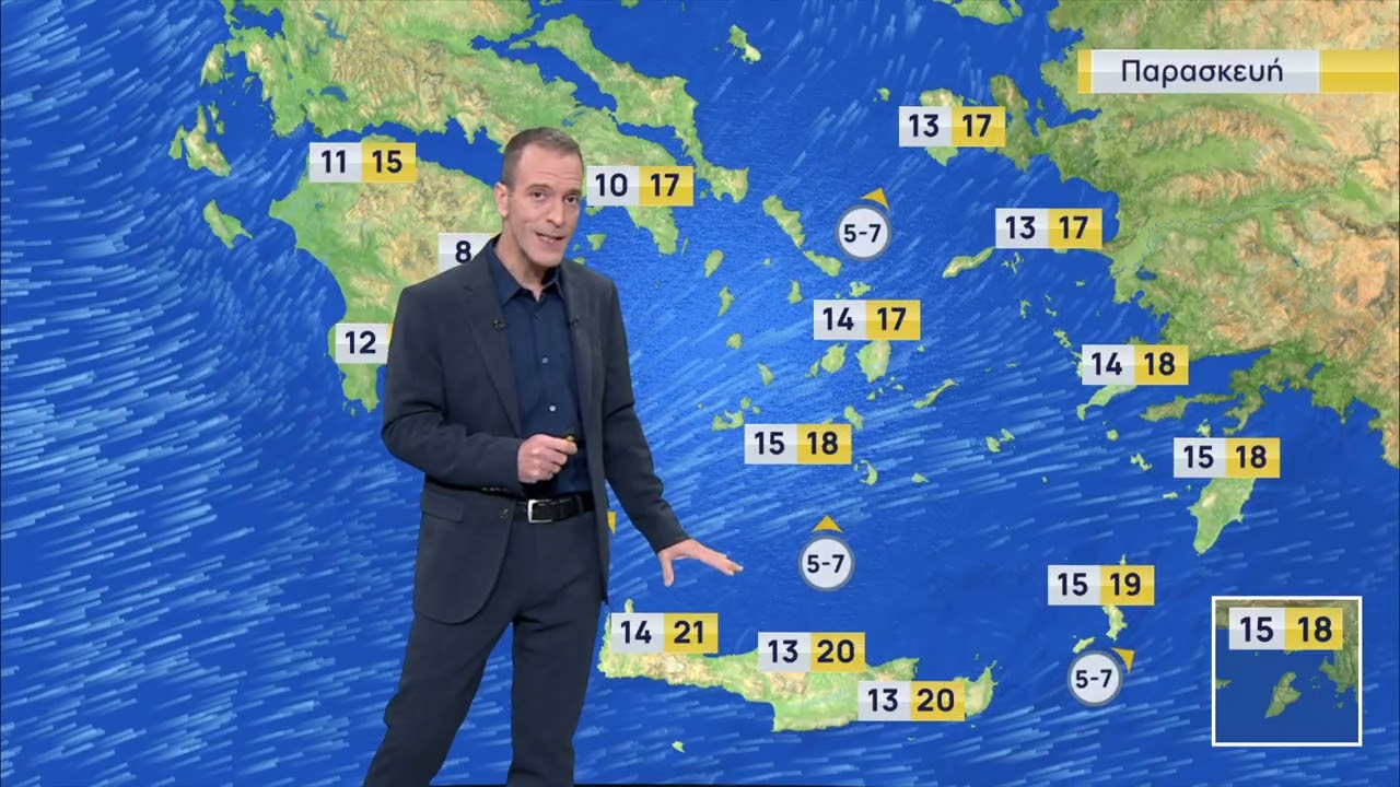 Δελτίο Καιρού | 05/02/2026 | ΕΡΤ
