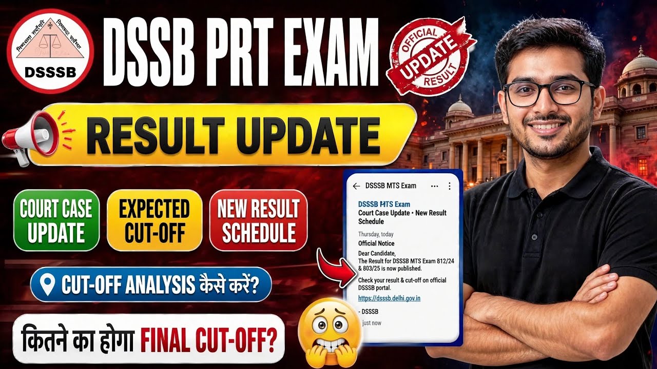 DSSSB PRT EXAM 🔴 Result Notice 🎯 Low Cutoff 🎯 Expected Cutoff ‼️ #dsssbprt#dsssbexam