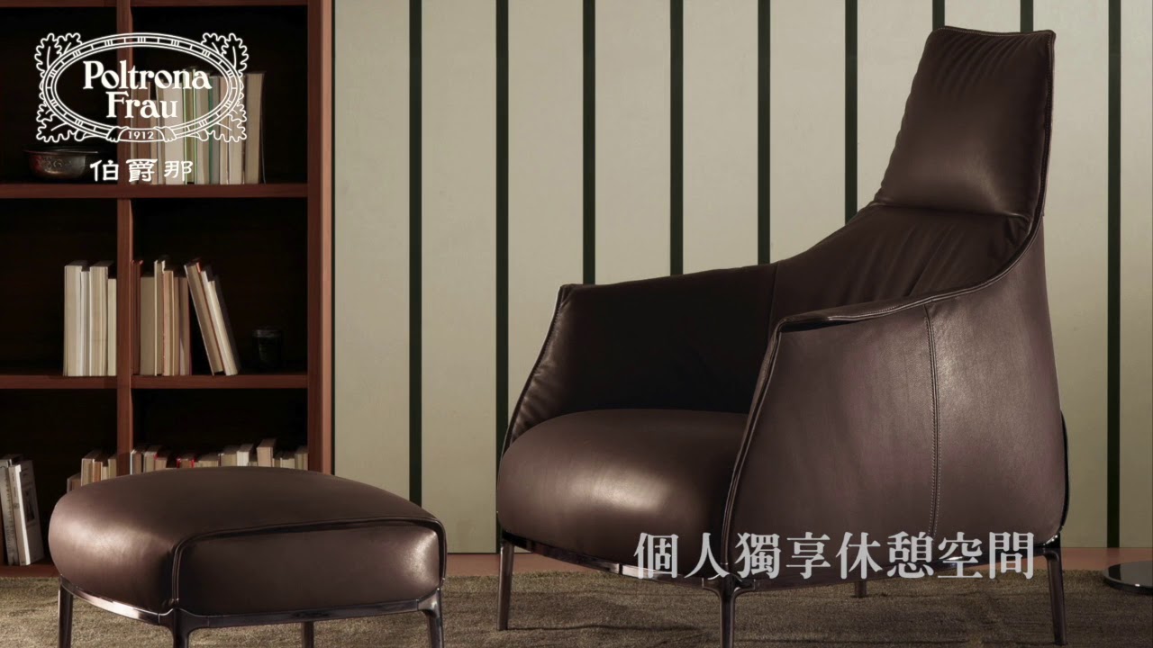 Poltrona Frau Archibald Armchair