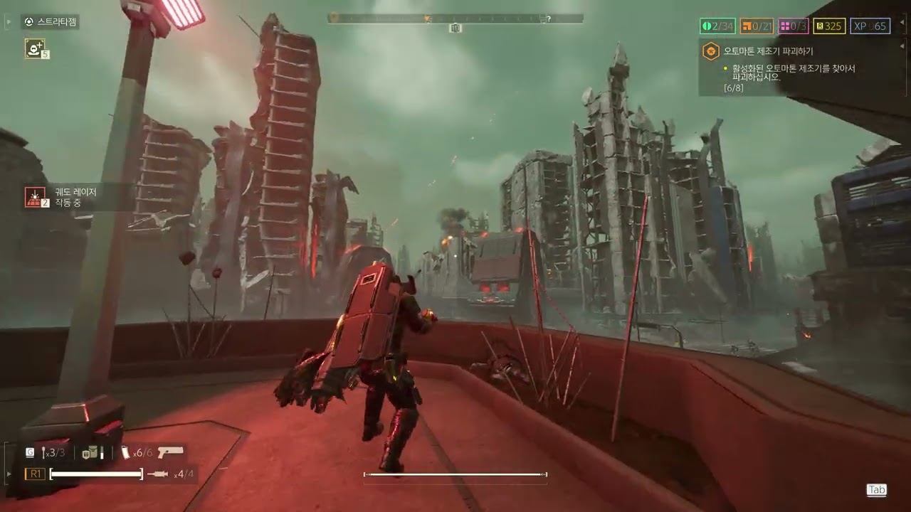 HELLDIVERS 2 총방플레이