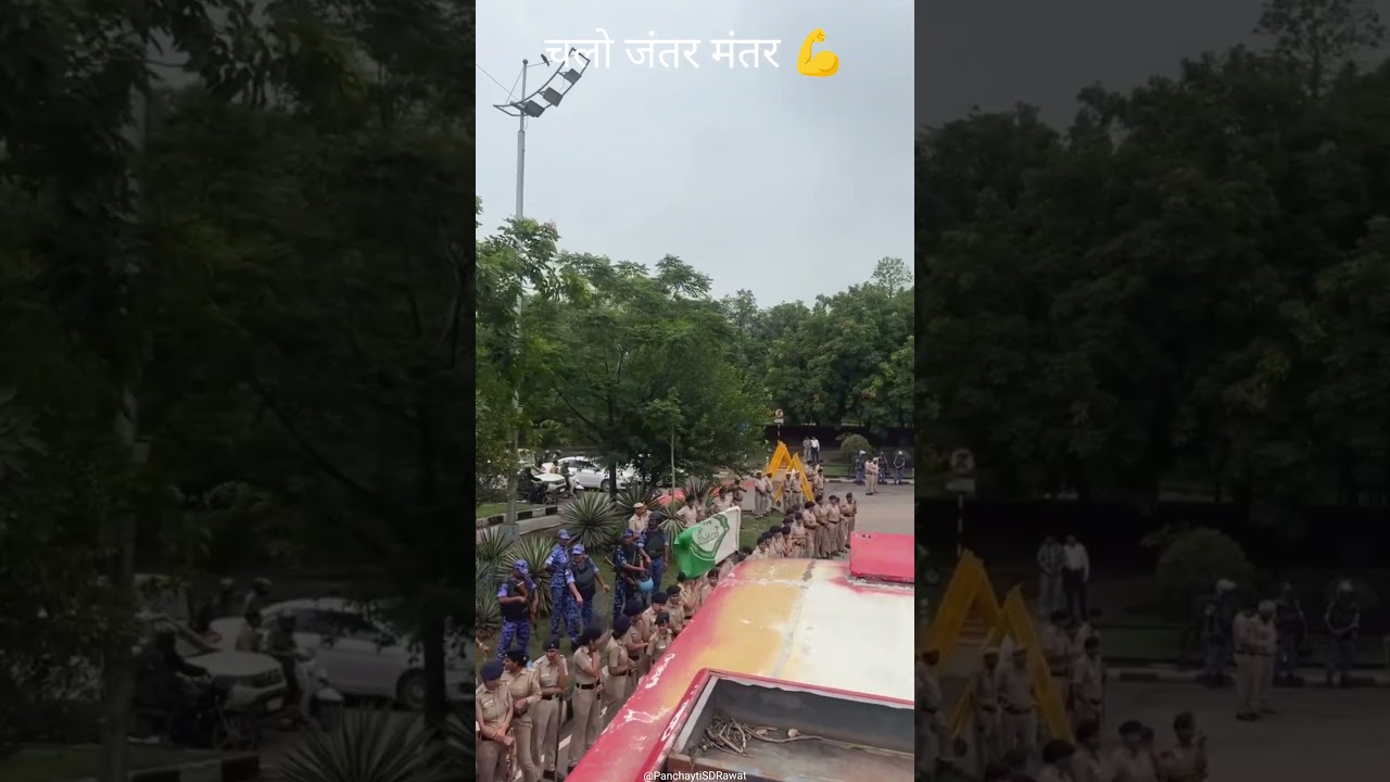 #cjpprotest #dharmendrapradhan #viral #latestnews #latestupdate #jantarmantar #bjp #modi #yogi
