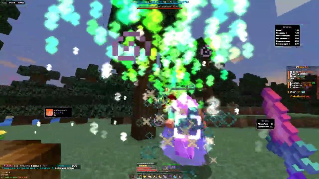 ☠️УНИЗИЛИ ВСЕ КЛАНЫ!☠️ РОЗЫГРЫШ ПЕГАСКИ! HVH PVP GRIEF CAKEWORLD.PW