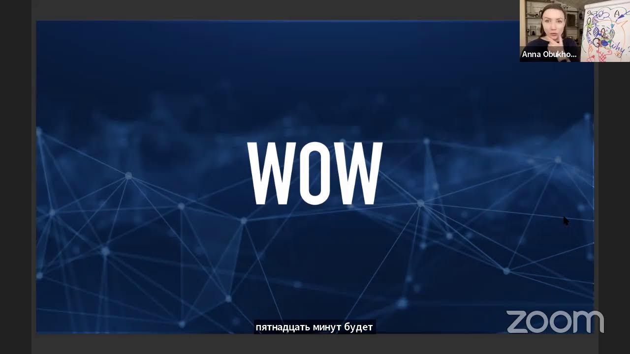 Вебинар Выученная беспомощность