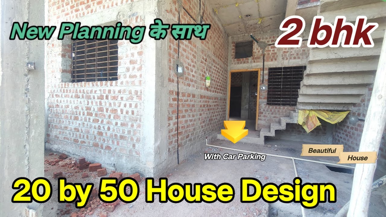 20*50 house design|20×50 house plan|best house plan in 20 by 50|1000 sqft house