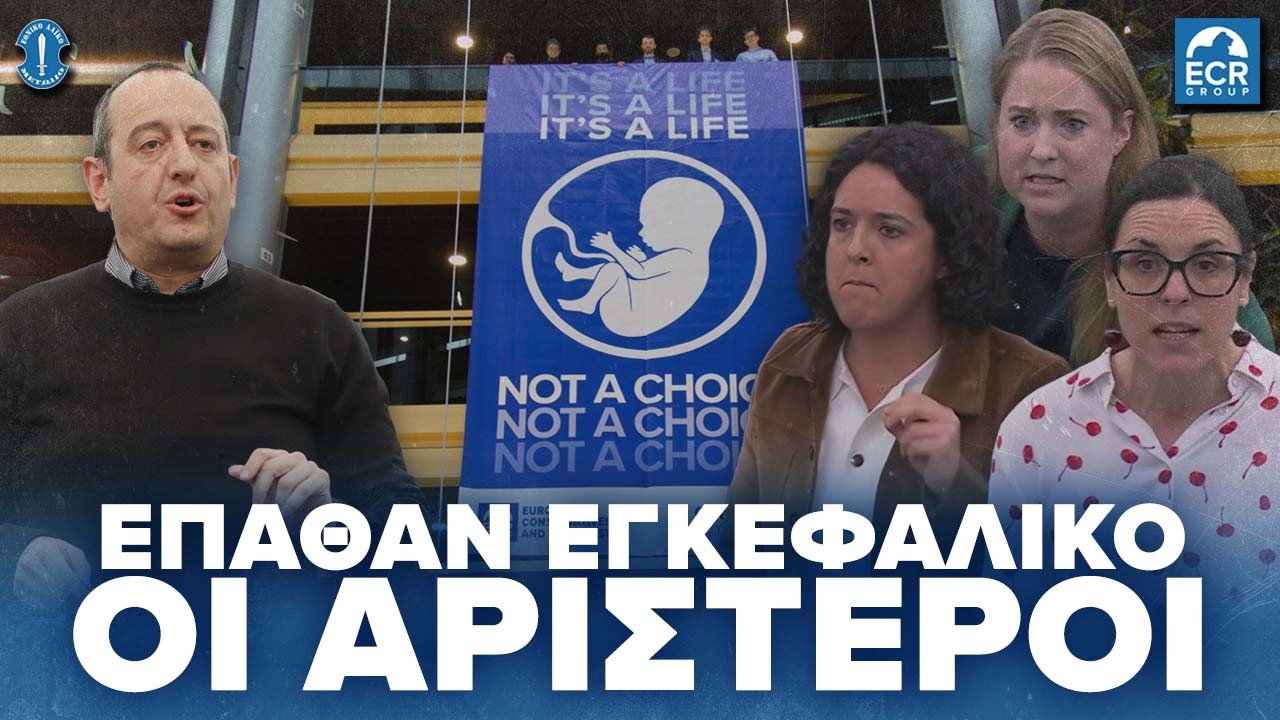 Ο Γ. Γεάδη εκθέτει το μίσος των εθνομηδενιστών για την μητρότητα