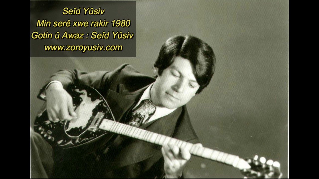 Seîd Yûsiv - Min serê xwe rakir 1980 -سعيد يوسف - مِن سري خوه راكر