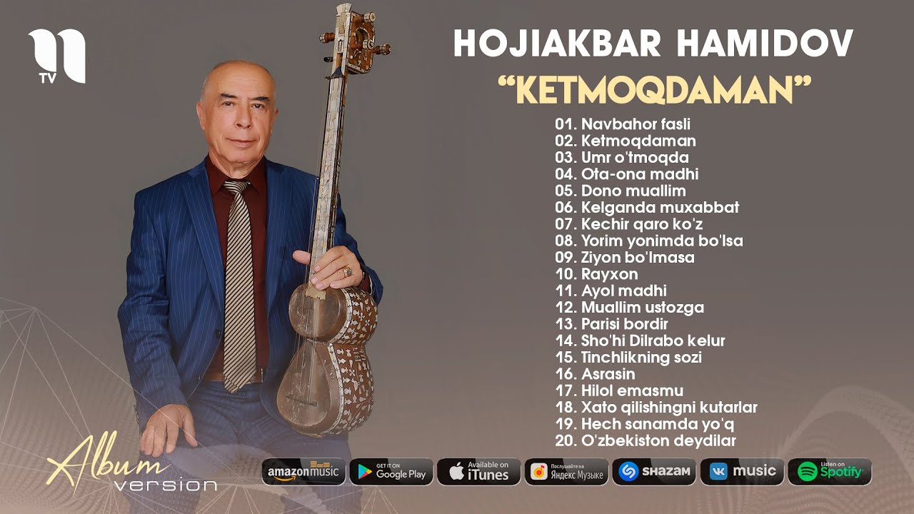 Hojiakbar Hamidov - Ketmoqdaman nomli albom dasturi