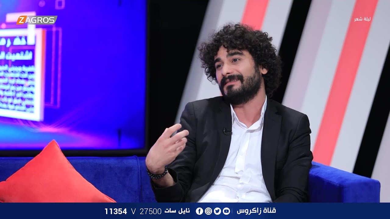 الشاعر ادهم عادل || رسالة من فتاة عراقية مسلوبة الارادة | ليلة شعر