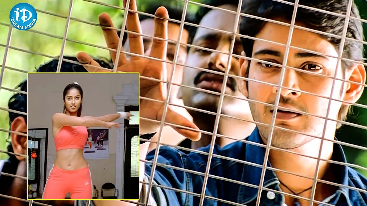 Maheshbabu and Ileyana Superhit Scenes | Maheshbabu Mass Attitude | iDream Celebrities