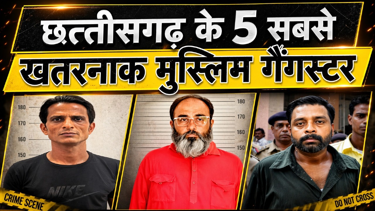 Chhattisgarh Crime Files: Top 5 Muslim Gangster in Chhattisgarh (Case Study)