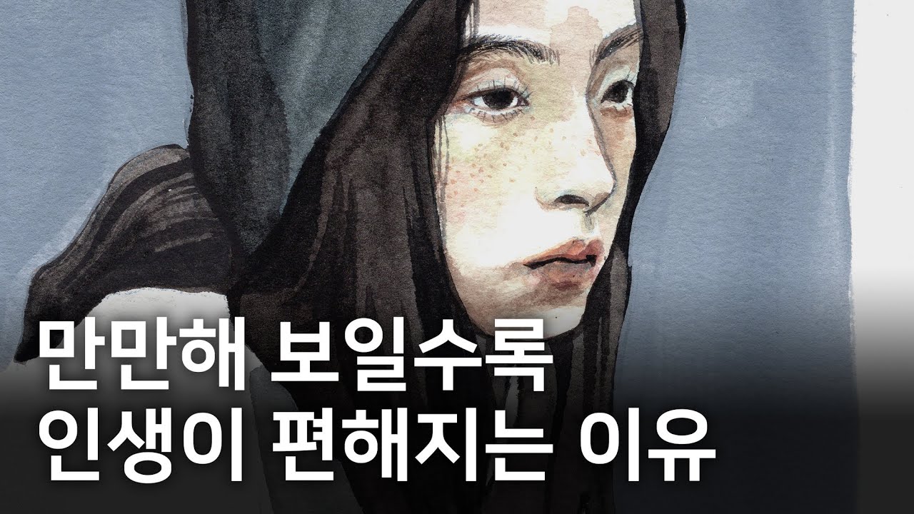 하지만... 만만해보이지 않는 법