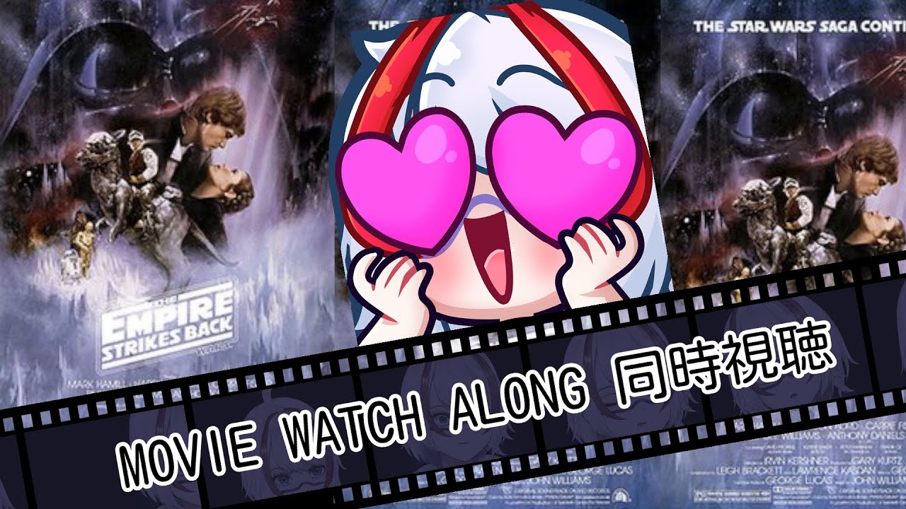 [Watch Along同時視聴] Star Wars: Episode V – The Empire Strikes Back スター・ウォーズ エピソード5(1980 )