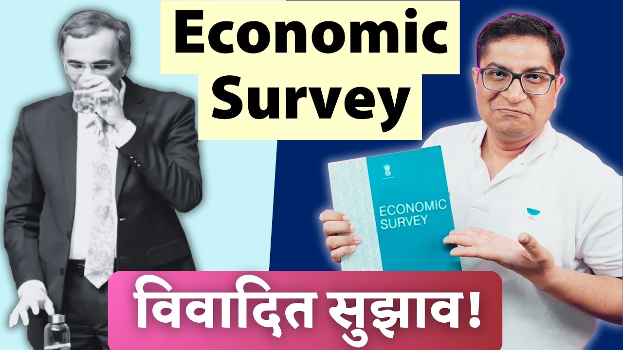 Economic Survey ke Controversial Suggestions! Hacks & Highlights for UPSC Aspirants Dr.Mrunal Patel