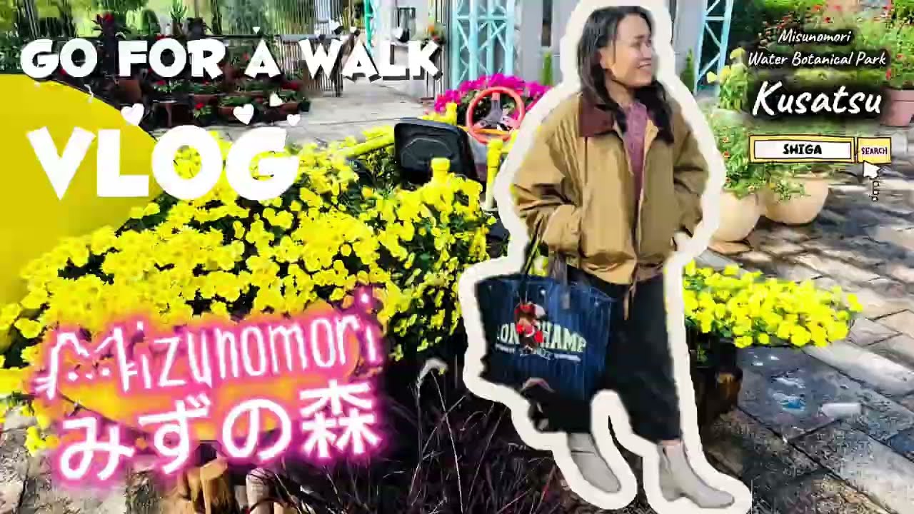 Mizunomori (みずの森)เดินชมสวนญี่ปุ่น | Go For A Walk VLOG  Ep.1
