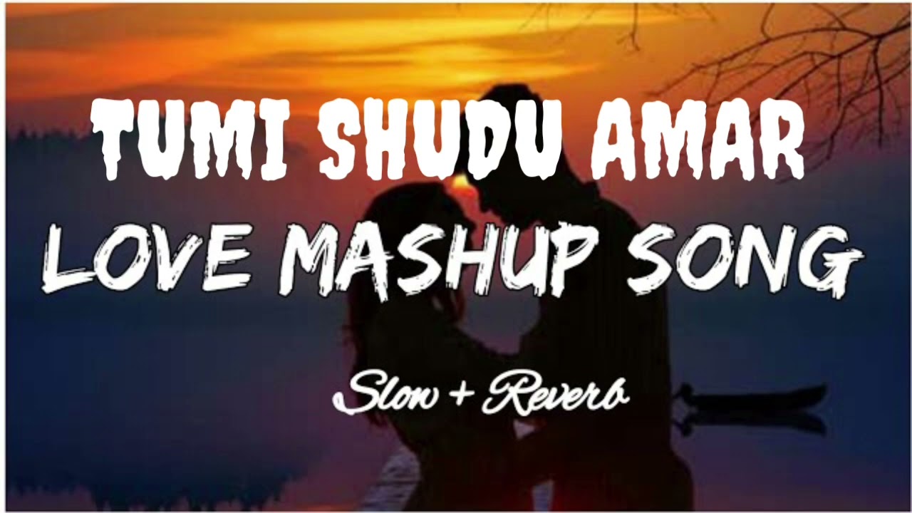 Tumi sudhu amar/তুমি শুধু আমার(Bangla song)Mashup Lofi Song (Slowed Reverb)#lofi 2026#lofisong 