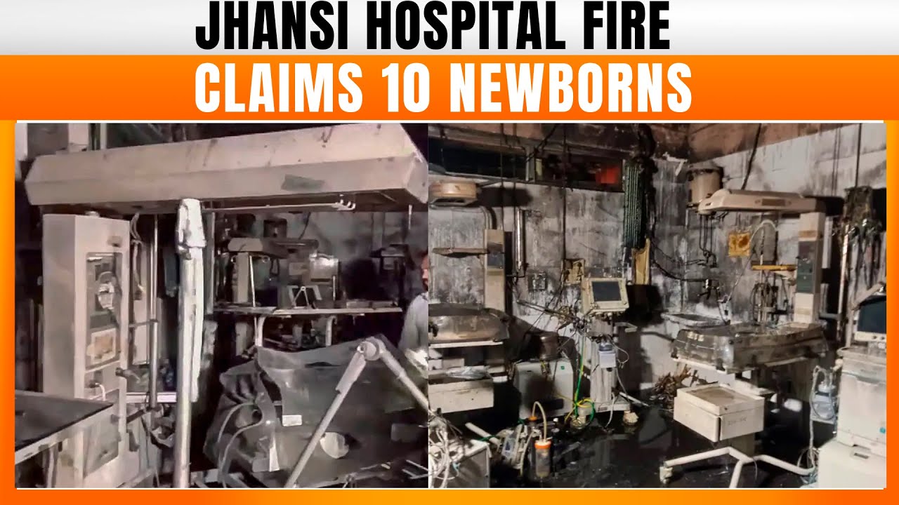 Jhansi Hospital Fire Tragedy : 10 Newborns Killed, Investigation Underway | Uttar Pradesh | News9