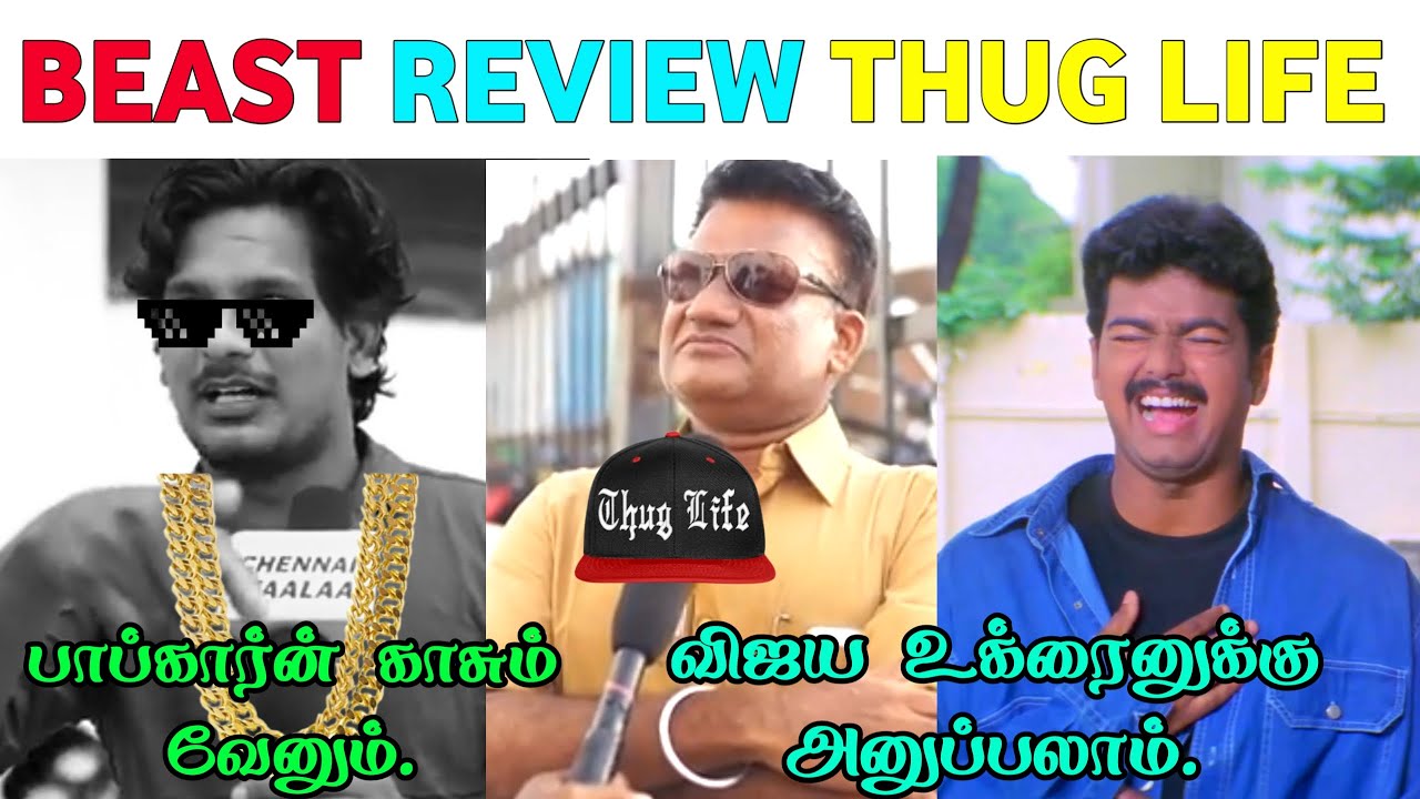 Beast Review Thug Life 😂 / Beast Review Troll / Troll na Nangathaa
