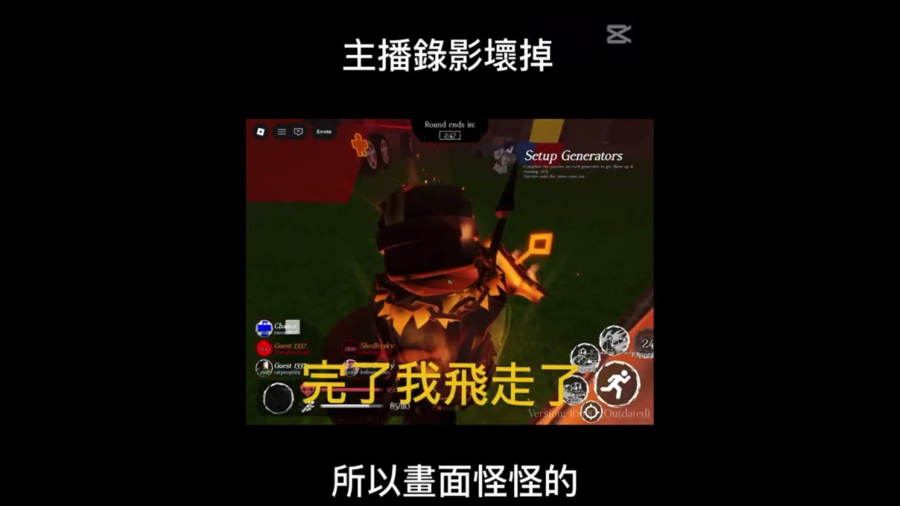I am fire jason(看到最後)