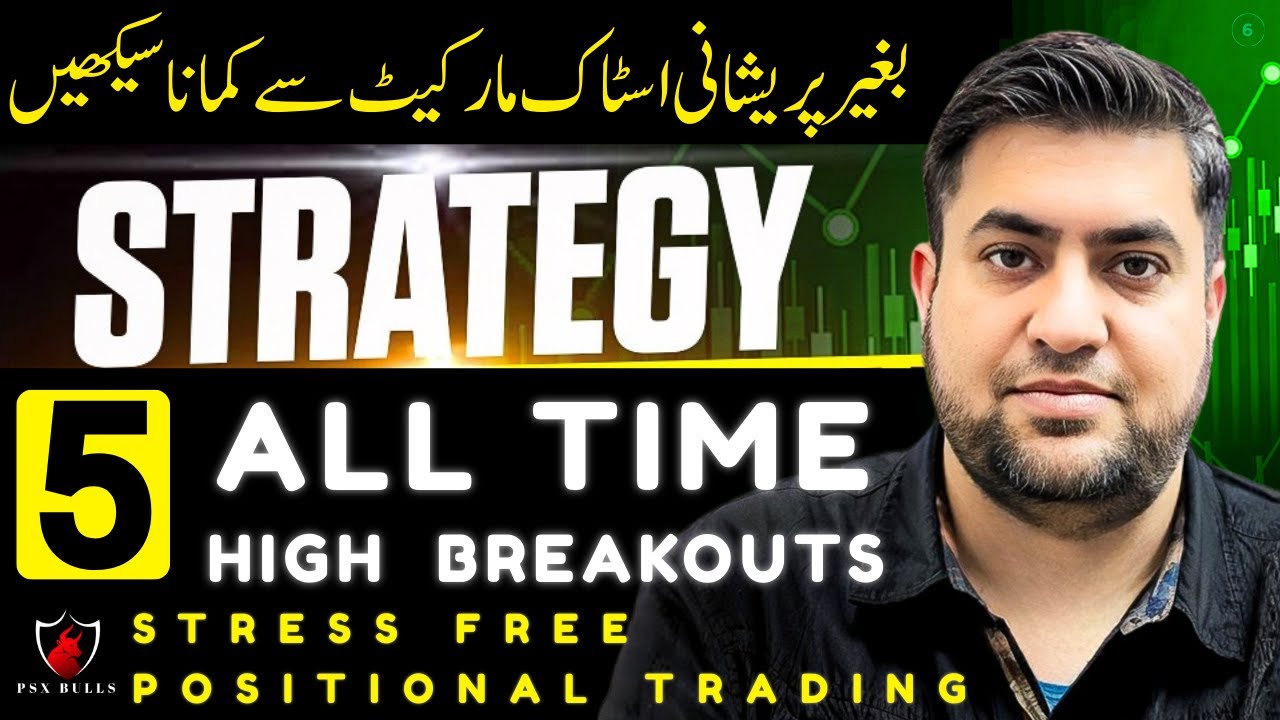 Technical Analysis Full Course For Beginners | Part 13 | Trading Strategy 5 | Psx Bulls