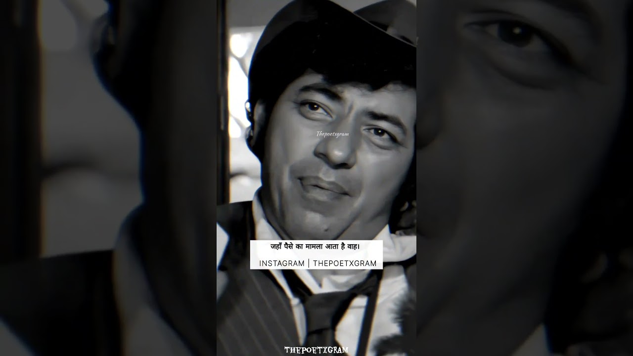 jaha paise ka mamala aata hai vaha dosti ristedari sab khatam ho jati hai #shortvideo #dosti #viral