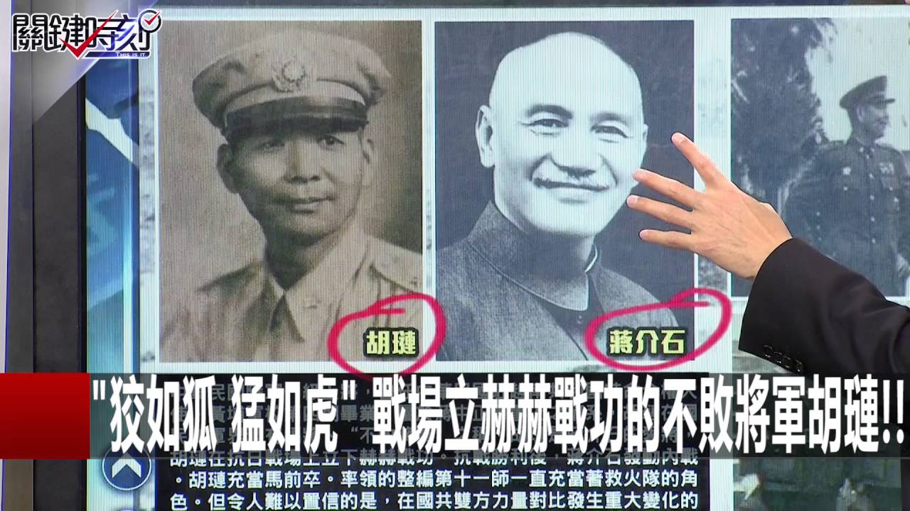 世界烈酒大賽連戰皆捷 金門高粱酒讓茅台退居第二!! 黃創夏 馬西屏 劉燦榮20160429-8 關鍵時刻