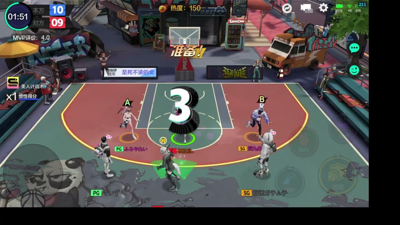 【組排】隨便玩玩57