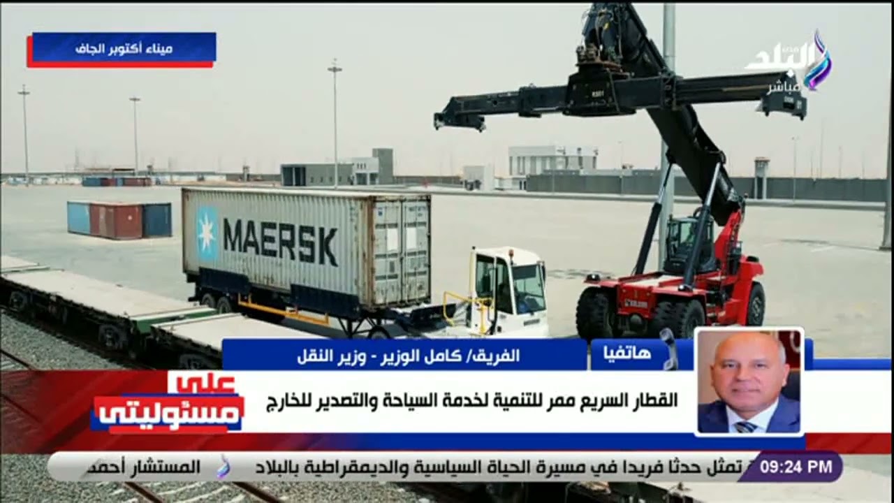 أنتم بتعملوا مناطق لوجيستية عشان تنافسوا السعودية؟.. رد قوى من كامل الوزير على الهواء