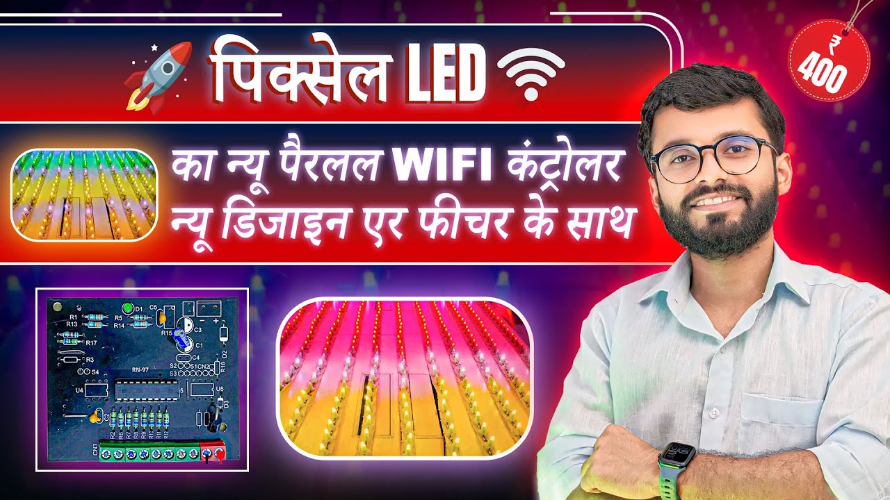 PARALLEL 8 PORT WIFI CONTROLLER| पिक्सेल LED का न्यू पैरलल WIFI कंट्रोलर न्यू डिजाइन एर फीचर के साथ