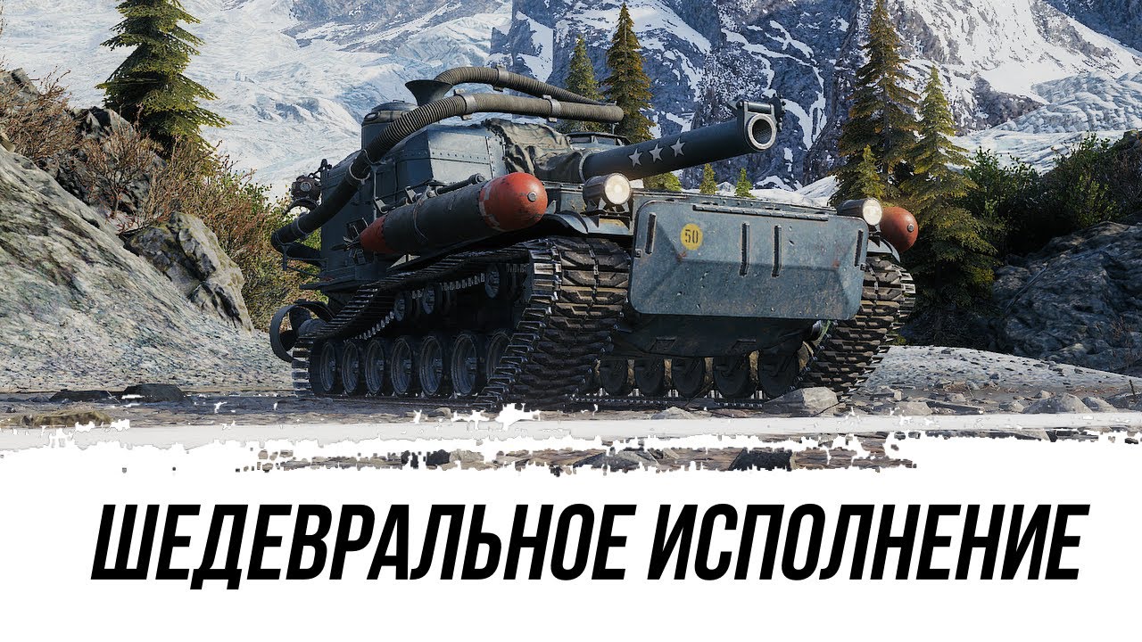 ШЕДЕВРАЛЬНОЕ ИСПОЛНЕНИЕ НА МОЕЙ ЛЮБИМОЙ АРТЕ - М53/М55