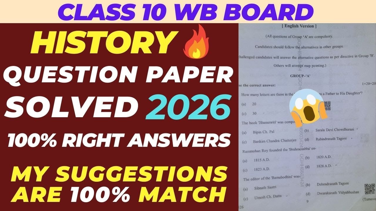 🔥 Class 10 History Question Paper SOLVED 2026 | MCQ + SAQ | My Suggestion = 100% Match!
