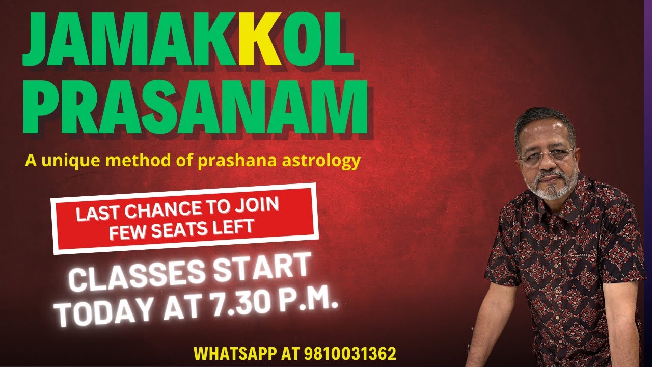 CLASSES START TODAY JAMAKKOL PRASANAM A UNIQUE METHOD OF PRASHNA ASTROLOGY