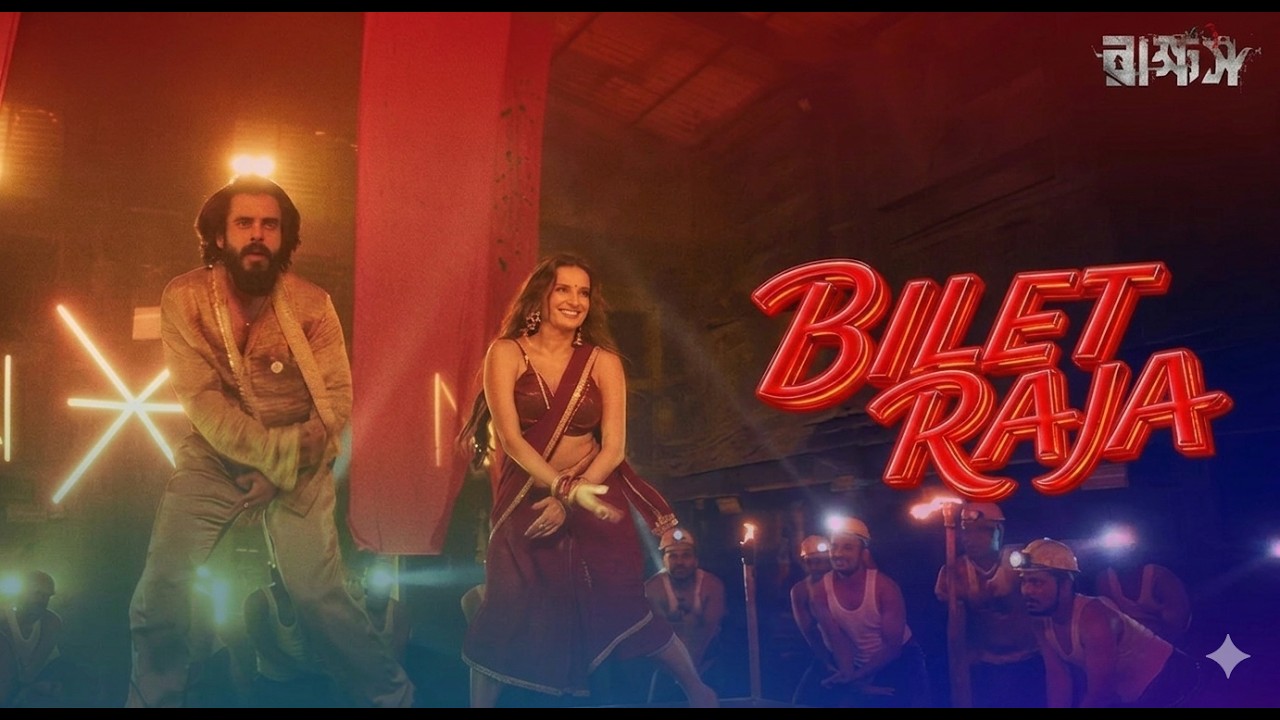 BILET RAJA | FULL VIDEO SONG | বিলেত রাজা | RAKKHOSH | SIAM & NATALIA | G M ASHRAF & DOLA | REP
