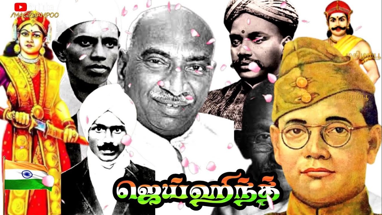 Independence day whatsapp status tamil 2025 | Independence day status tamil 2025
